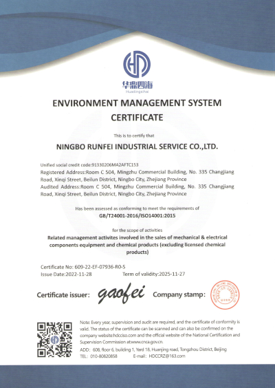 Environment Management System Certificate Environment Management System Certificate